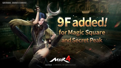 娱美德更新《传奇4》中魔方阵和秘境峰的最高层数！