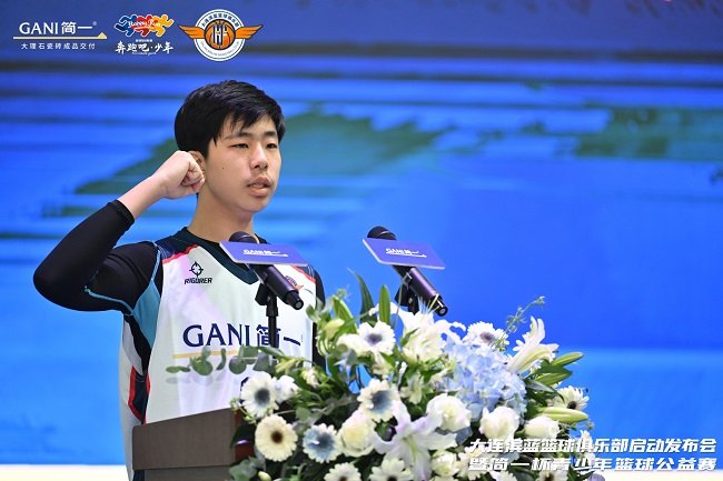 裁判员代表袁梦晴和运动员代表姜皓元