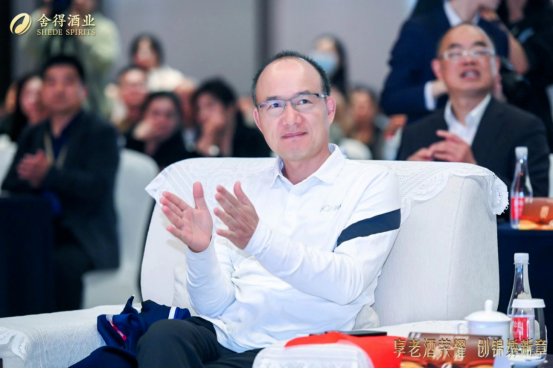 聘任首席科学家、推千元战略新品，舍得酒业四条航道直通“世界一流”