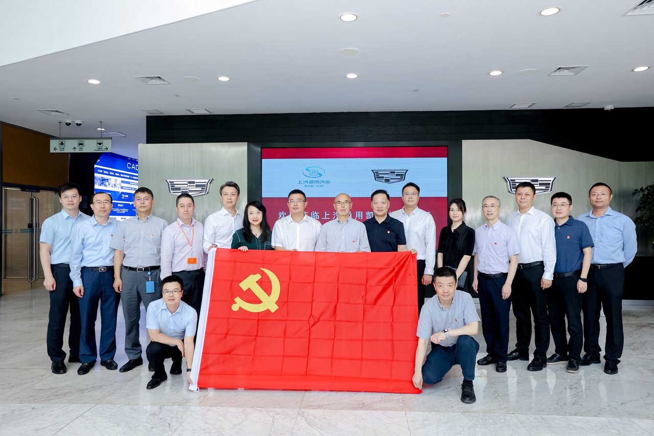 党建联建聚合力，携手奋进促发展  ——平安银行上海分行&上汽通用汽车有限公司签署党建联建合作协议