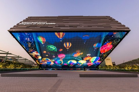 塞内加尔和毛里塔尼亚总统支持沙特阿拉伯申办2030年世博会