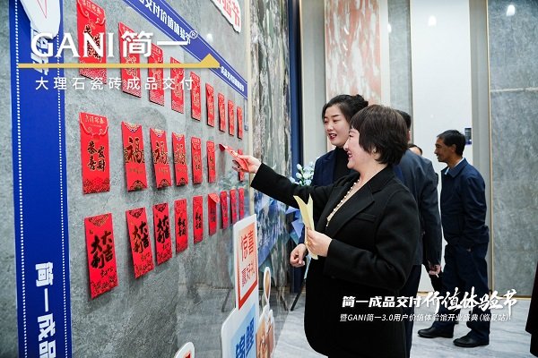 下订的用户在玩抽现金盲盒