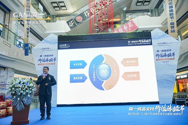 简一集团零售中心西南西北经理 刘文轩