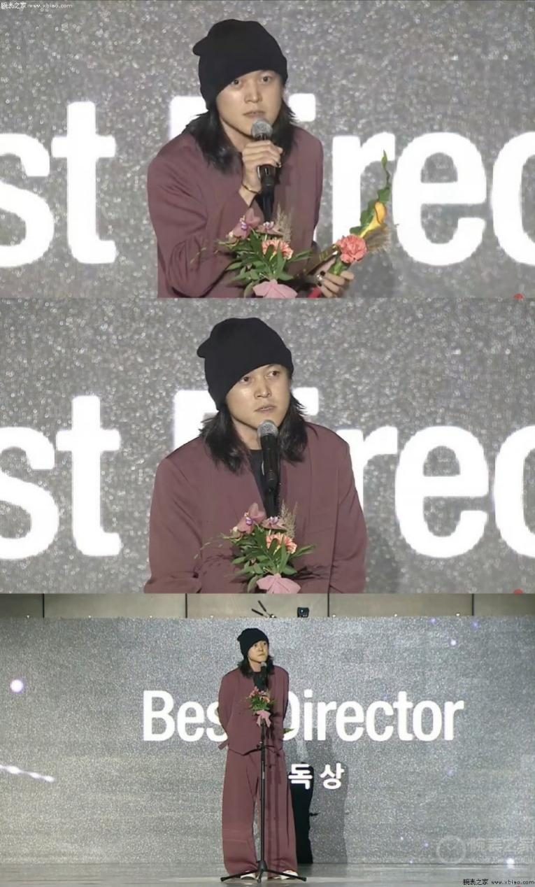 辛爽在釜山电影节发布获奖感言