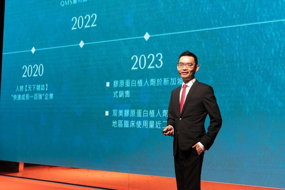 图片4.png (双美生技总经理林明毅回顾里程碑大事纪)