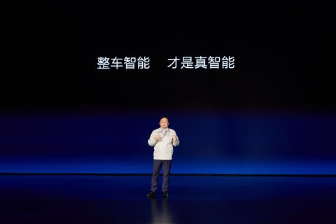 比亚迪重磅发布整车智能战略，引领智能化发展新方向