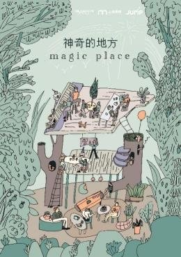 漫画创作 by 9岁漫画爱好者Miffy