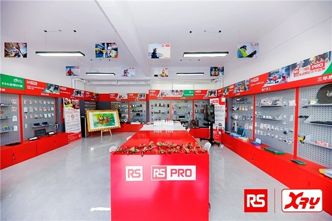 图 |欧时RS PRO工业品甄选青岛信瑞亚一号店产品陈列