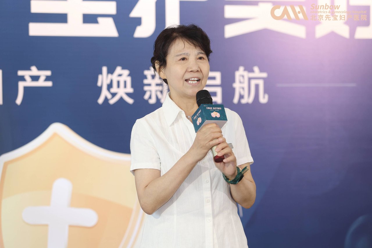 北京先宝妇产医院CEO 高峰