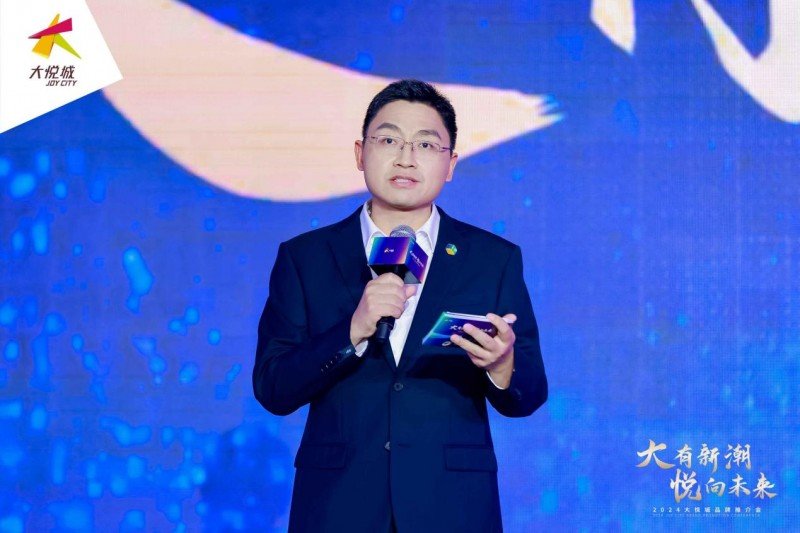 大悦城控股副总经理魏学问主持会议