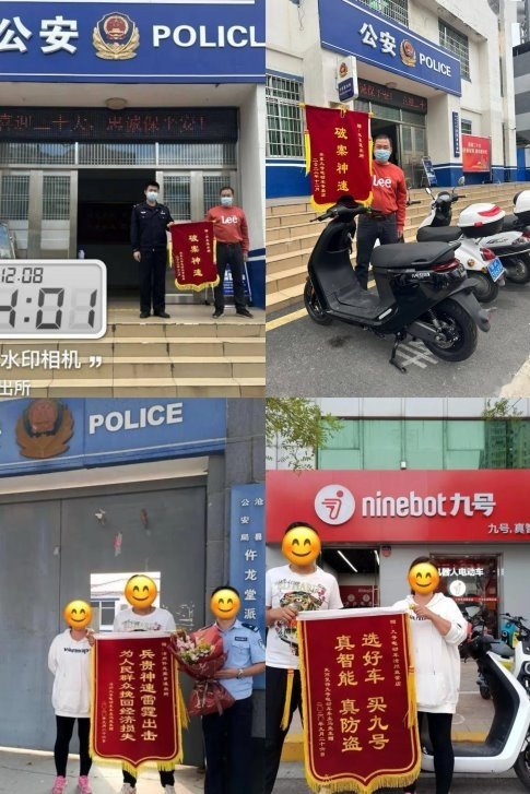 偷车贼克星：Ninebot九号的智能防盗正在改写电动车安全史