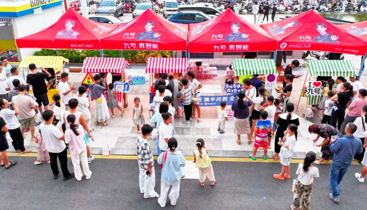 九号公司“电动车安全诊所”落地新乡 免费检测车辆守护市民出行安全