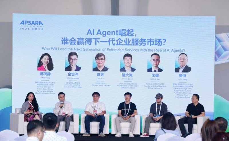 圆桌对话:《AI Agent崛起,谁会赢得下一代企业服务市场?》