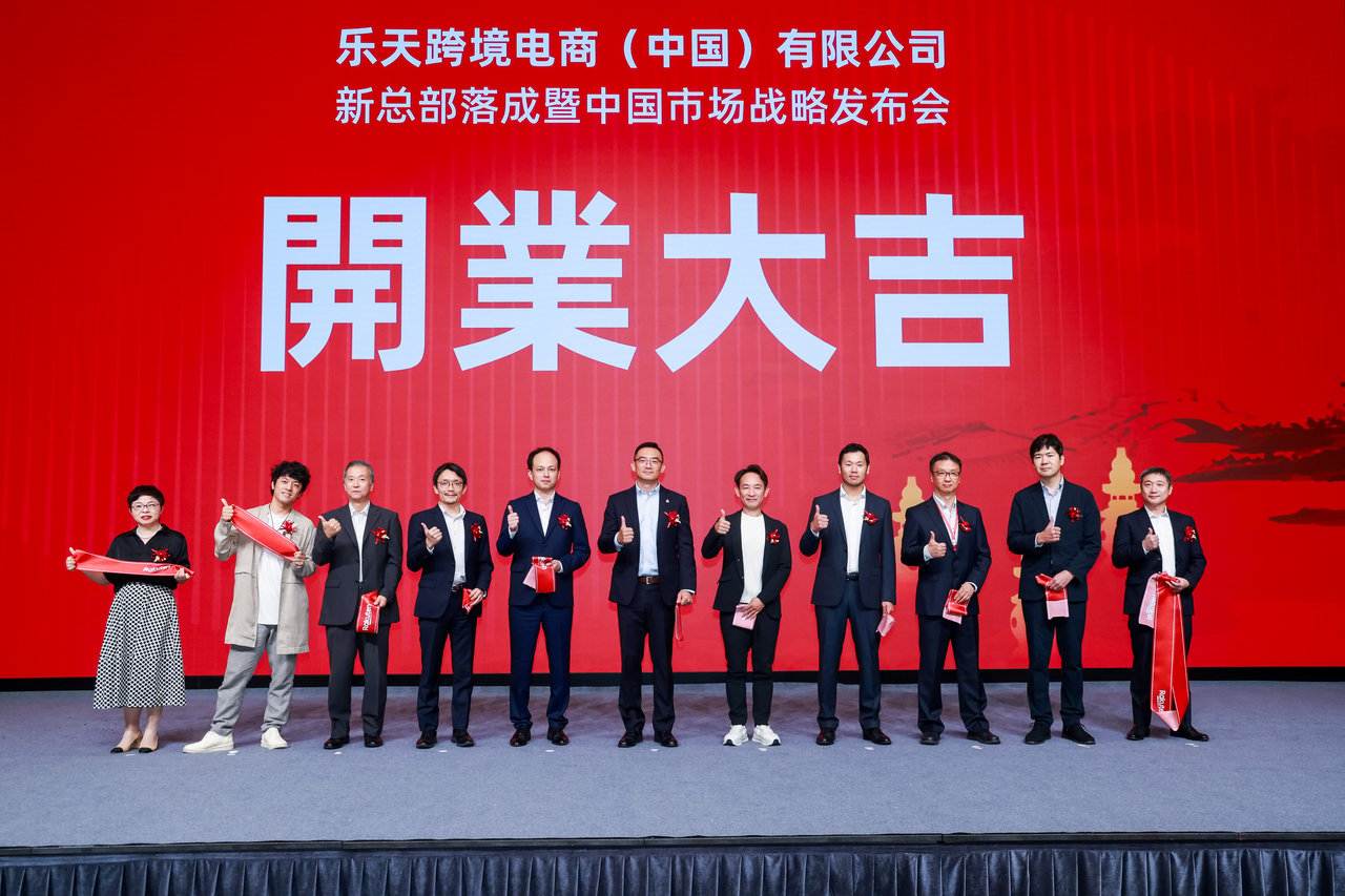 图:剪彩仪式