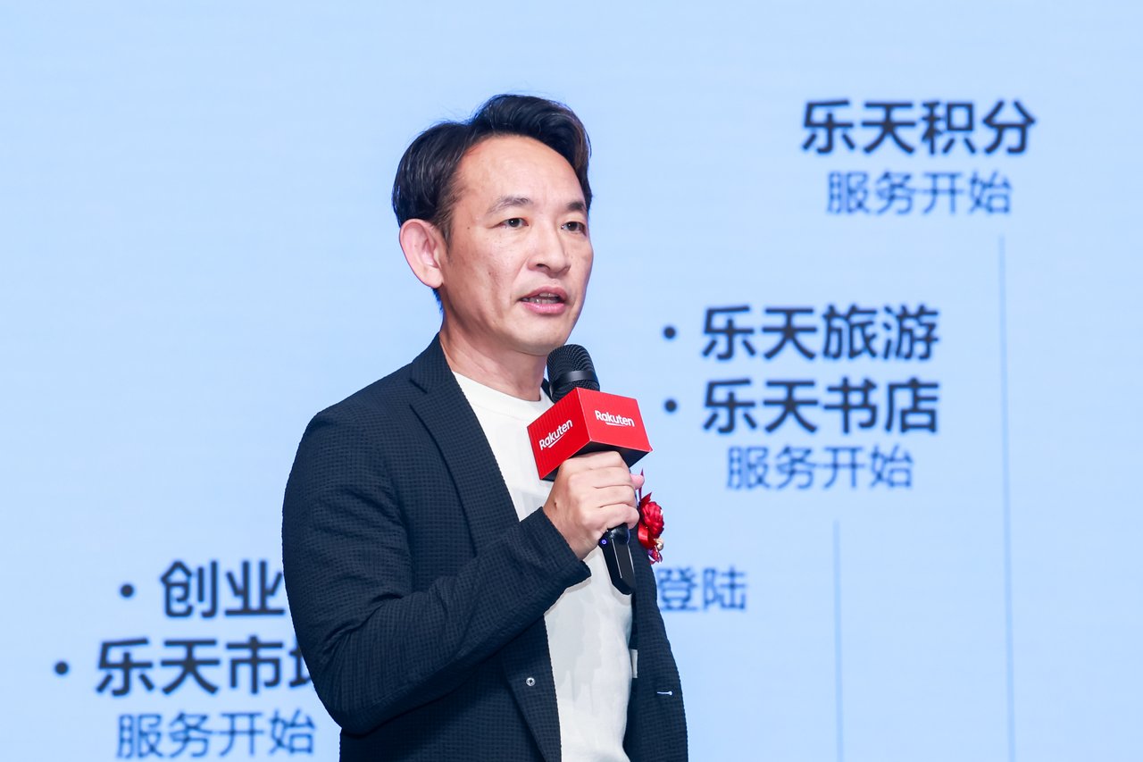 图:日本乐天集团市场企划部总经理海老名