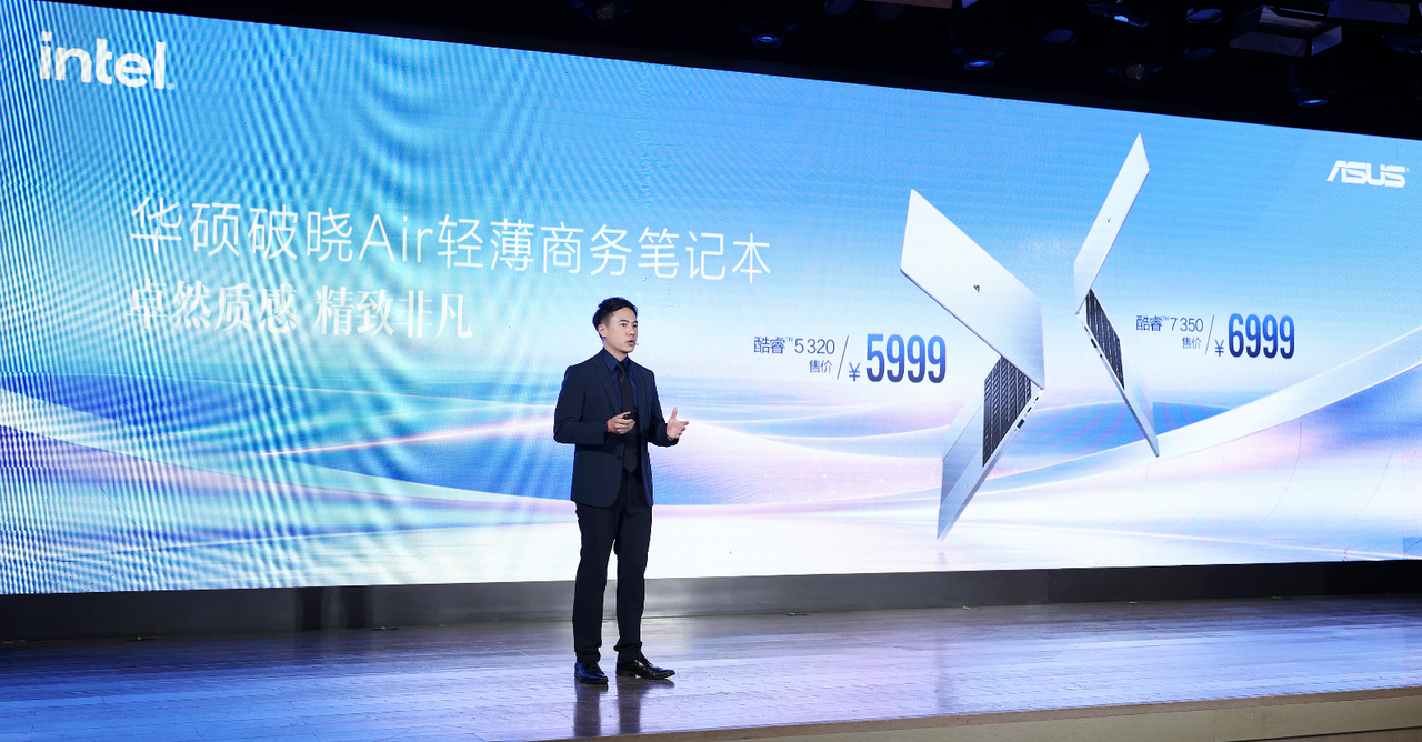 华硕破晓Air开启预约