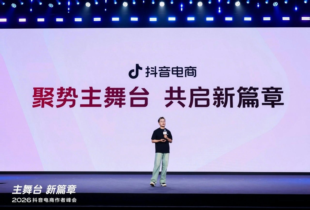 抖音电商头部作者与营销负责人林轩