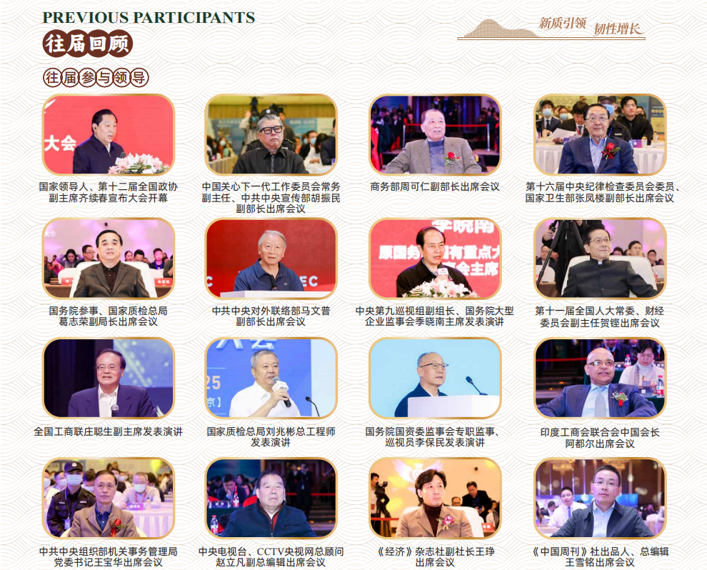 1790129198506682.png 企业微信截图_1790065930875.png