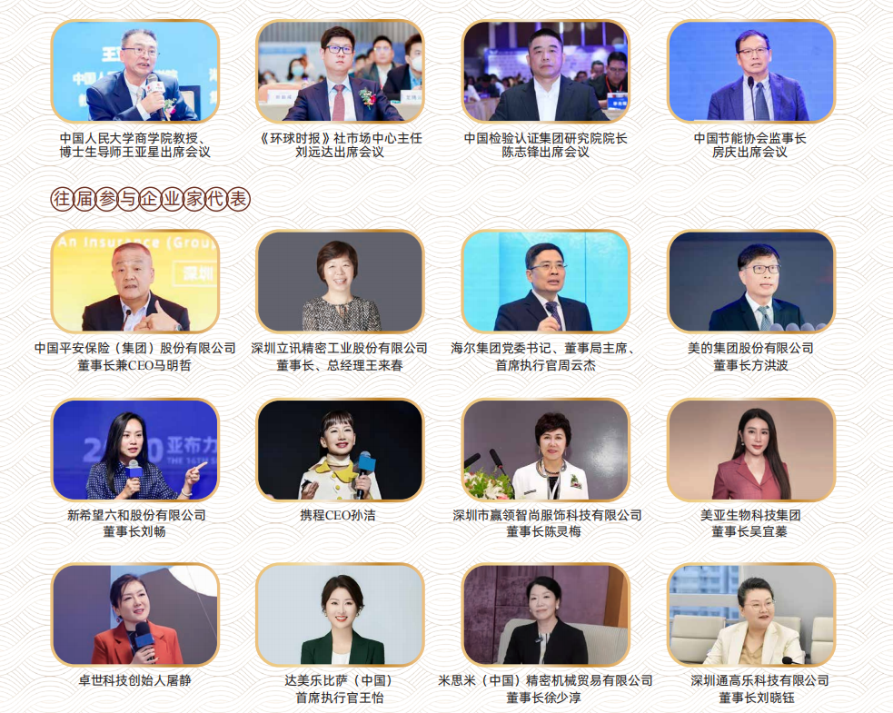 1790129437741617.png 企业微信截图_17900659946807.png