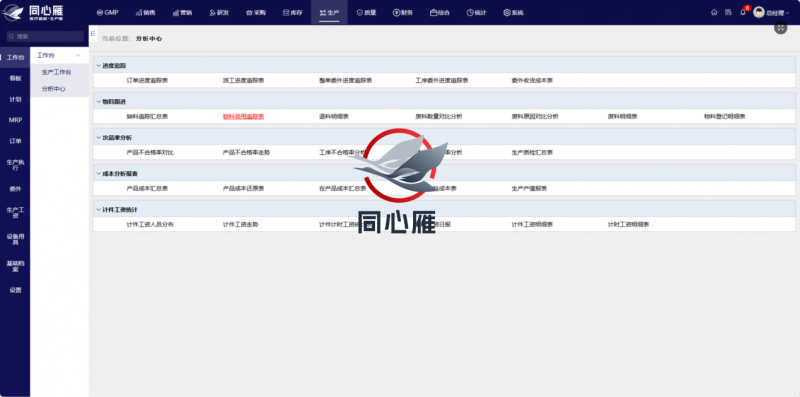 6ab48a50017ea.png