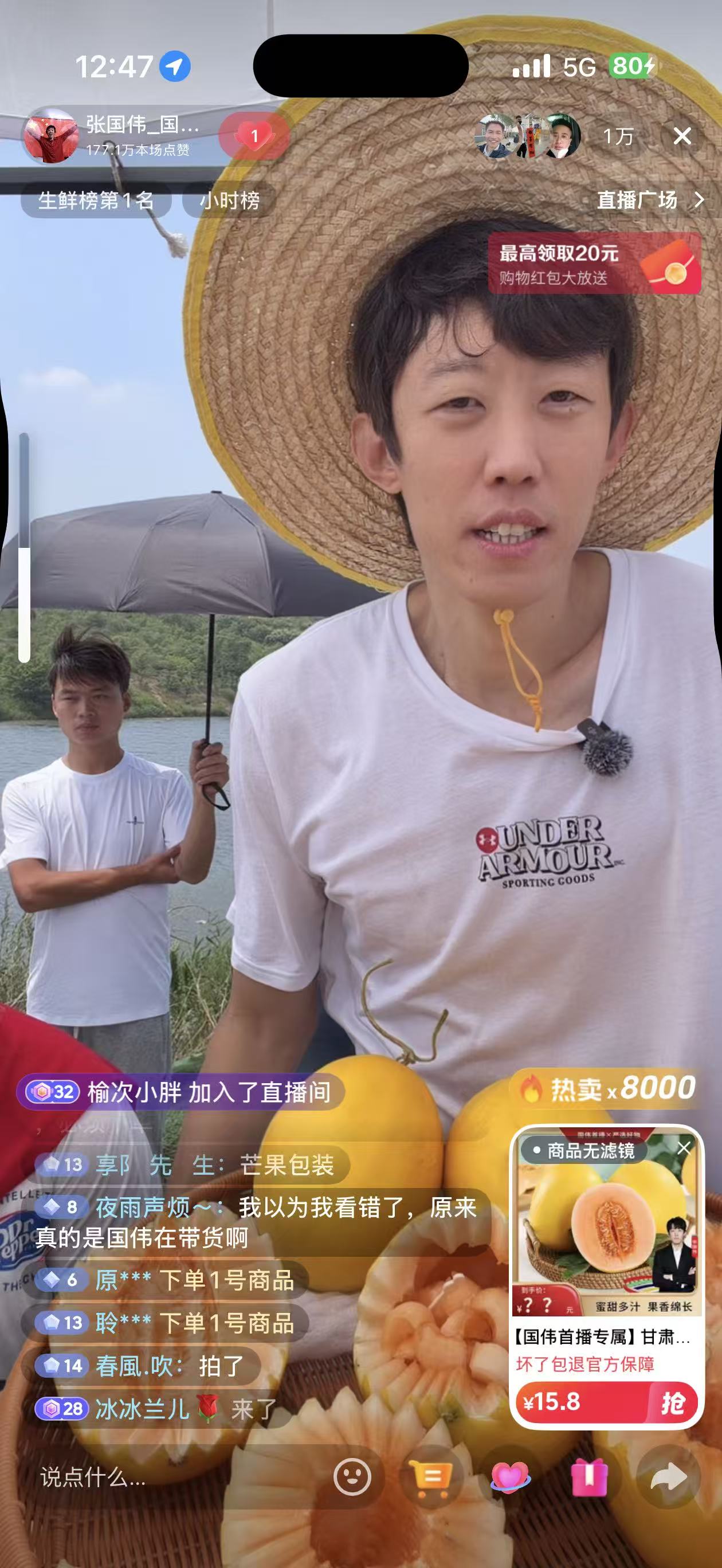 运动员、厂二代、辞职大厂人：在抖音电商，他们找到了各自的主舞台