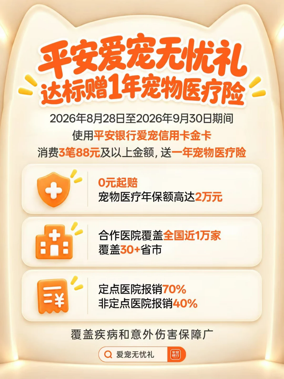 如图片无法显示,请刷新页面
