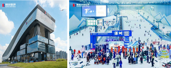 前海冰雪世界超感公园「MADE OF MOVES｜生来会玩」打造十一城市运动聚集场