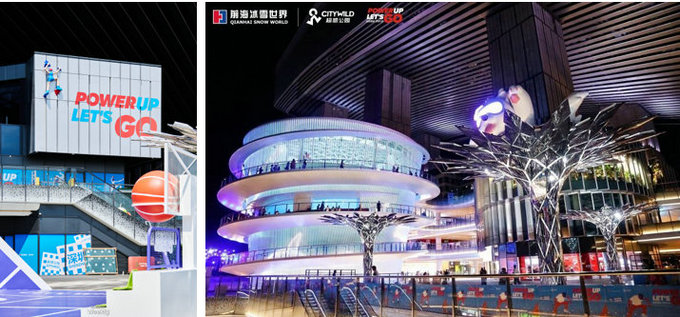 前海冰雪世界超感公园「MADE OF MOVES｜生来会玩」打造十一城市运动聚集场