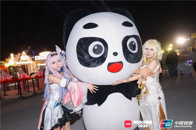 图3 coser与银圆圆亲密合照