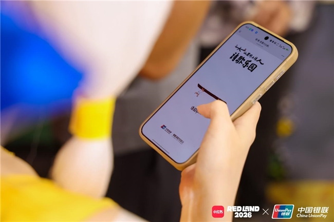 图7 “公益次元”中,用诗歌pos机带走山里孩子写的诗