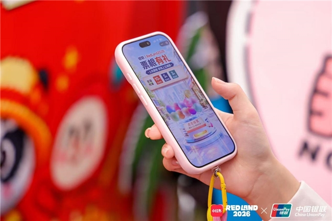 图5 “冒险次元”中,“票根有礼”解锁满减券
