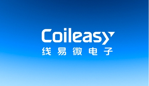 国产磁隔隔离芯片提速，线易微电子完成A轮融资并落地无锡