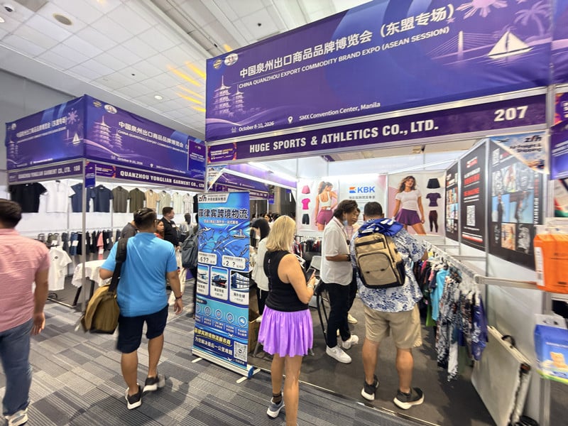 中国泉州出口商品品牌博览会（东盟专场）在菲律宾马尼拉启幕