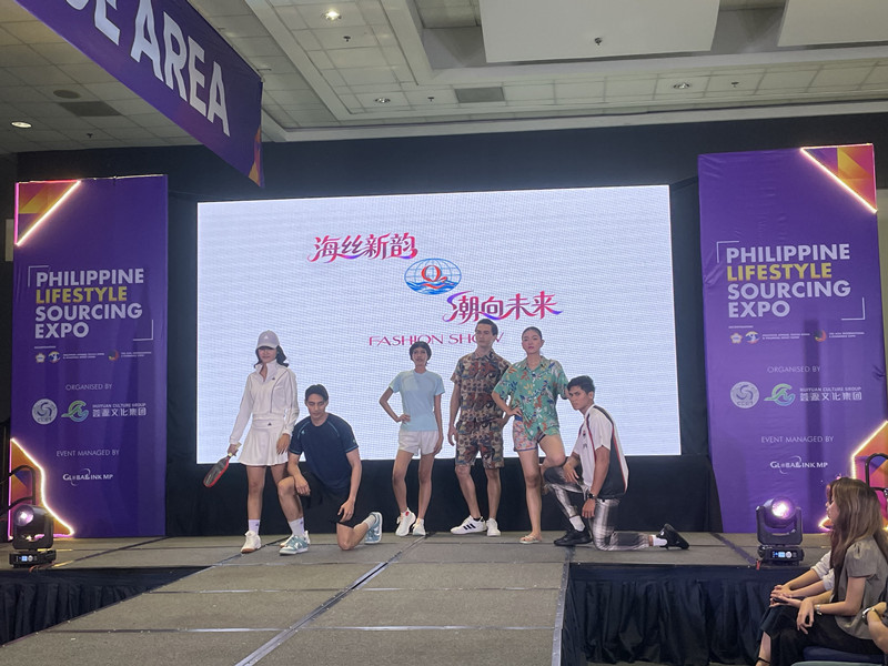 中国泉州出口商品品牌博览会（东盟专场）在菲律宾马尼拉启幕