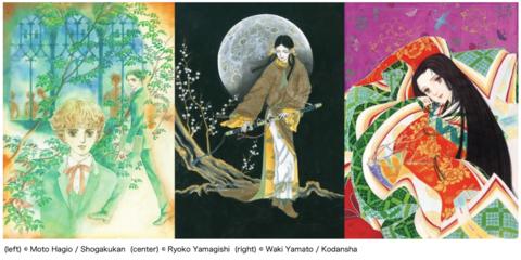 少女漫画INFINITY： Moto Hagio、Ryoko Yamagishi与Waki Yamato——追溯少女漫画无限可能的特别大展